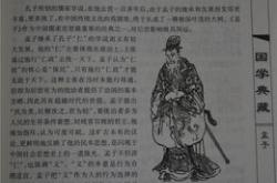 论语12章翻译古诗文网