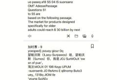 全部的英语