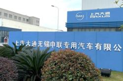 申联环保科技有限公司总经理