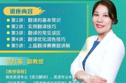 我报名了的英文