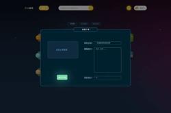 编程是学些什么东西