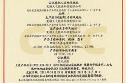 新能源汽车证书考试官网
