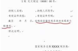 工作证明怎么开