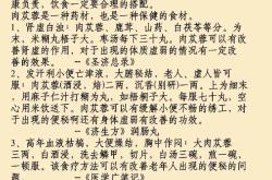 稍务进取翻译