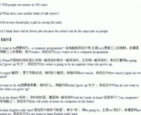 孩子们翻译成英文怎么写