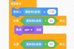 stc编程器