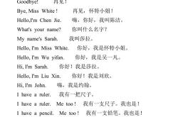 糊里糊涂翻译英文