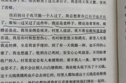 活着歌曲翻译谐音