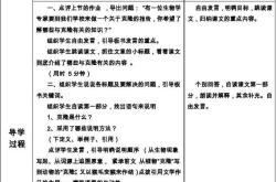 临高话翻译成普通话怎么读