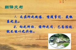 向之所想是什么意思