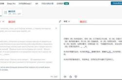 英汉翻译在线转换