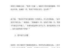 而人之所罕至焉翻译
