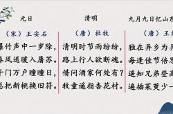 大同全文及翻译