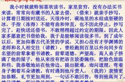 赠僧古诗翻译