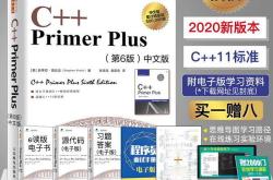 汉语编程自学教程