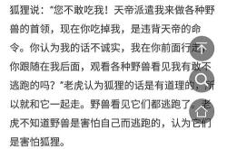 慕容彦逢