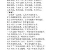 蔡邕的翻译