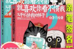 不韦不智翻译