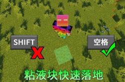 mc红石怎么获得