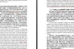 俄语翻译收费标准报价