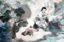 沐的文言意思