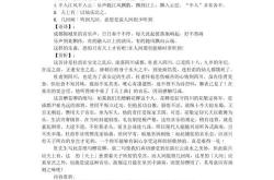 伤心行翻译