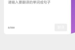 韩语翻译招聘信息网