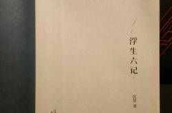 农夫殴宦文言文答案