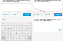 漠宸翻译英文怎么读