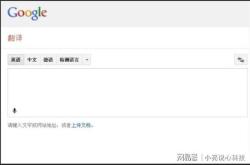 的开始英语怎么翻译出来