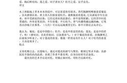 汉语翻译文言文翻译器