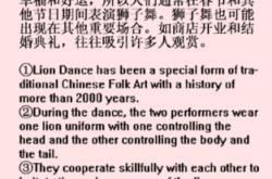 戏命师英语台词