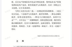 第三十九章坦白从严