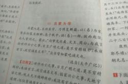 秀才若为懒惰