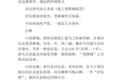 浙东运河起点
