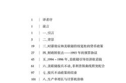 令人惊喜的翻译