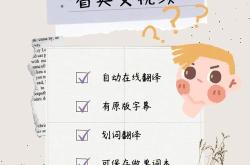 词语翻译下载