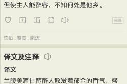 足球译英文