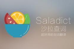 注意翻译英文