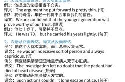 英语翻译的好处有哪些