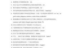 剩下翻译