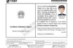 中英人工翻译
