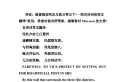 奚落的拼音怎么读音