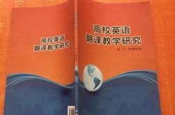 中国诗词的英语翻译数字研究