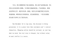 到达北京用英语翻译