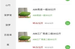 还有很多果实翻译英文