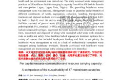 英语专业学术论文写作教程pdf