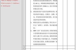 恢复运作英文