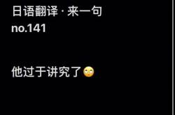 暴怒日语怎么说