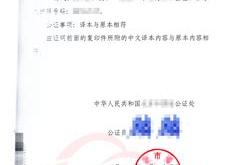 湖北宜昌公证处在哪里